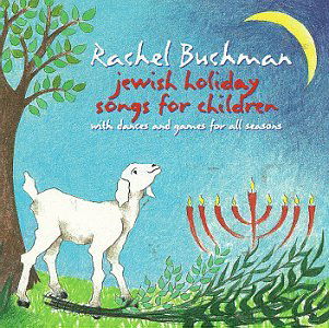 Cover for Rachel Buchman · Jewish Holiday Songs for Children (CD) (1993)