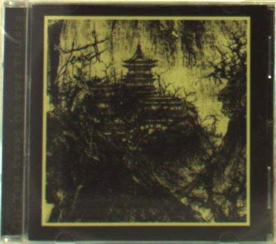 On The Steps Of The Temple - Tempel - Musik - PROSTHETIC RECORDS - 0656191016827 - 27. Januar 2014