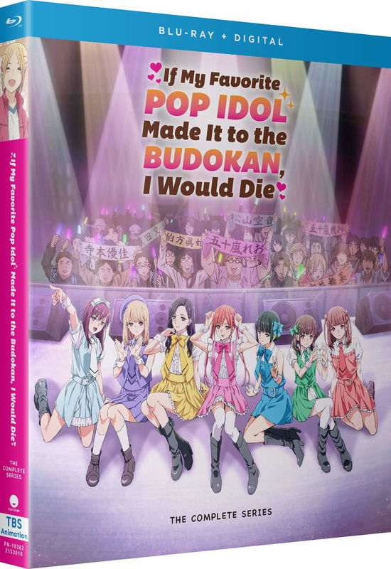 Cover for If My Favorite Pop Idol Made It to the Budokan (Blu-ray) (2021)