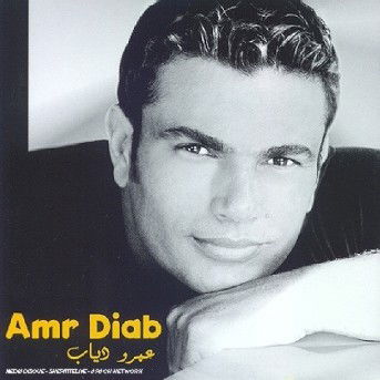 Cover for Amr Diab · Best of (CD) (2004)