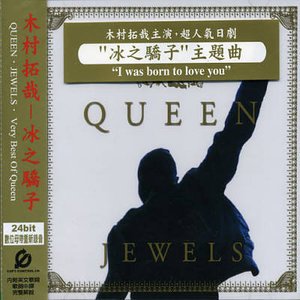 Jewels - Queen - Musik - EMI - 0724386461827 - 6. juni 2005
