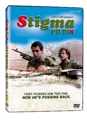 Cover for Stigma (DVD) (2008)