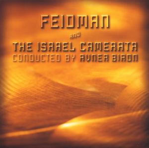 Israel Camarata - Feidman Giora - Música - SAB - 0743215542827 - 22 de febrero de 2006