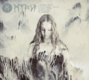 Cover for Myrkur (CD) [Digipak] (2014)