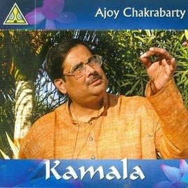 Cover for Pandit Ajoy Chakrabarty · Kamala (CD) (2009)