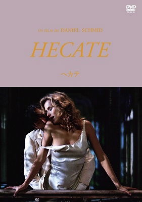 Cover for Bernard Giraudeau · Hecate (MDVD) [Japan Import edition] (2022)