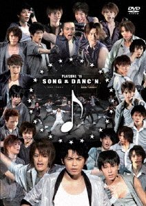 Cover for Musical · Playzone'11 Song &amp; Danc'n. (MDVD) [Japan Import edition] (2011)
