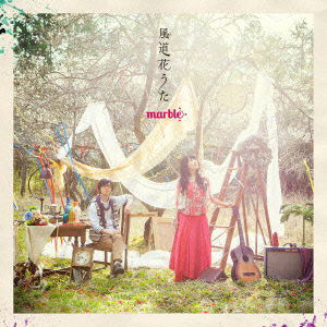 Cover for Marble · Kazamichi Hanauta (CD) [Japan Import edition] (2012)