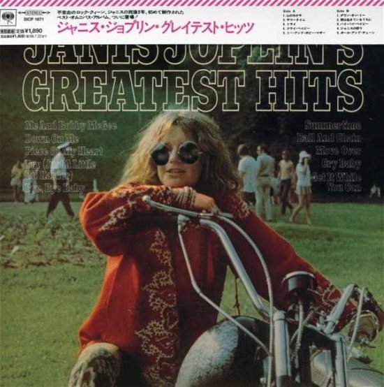 Cover for Janis Joplin · Greatest Hits (CD) [Limited edition] (2008)