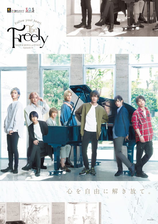 2.5 Jigen Dance Live[s.q.s] Episode 9[the Freely] - (Educational Interests) - Music - MOVIC CO. - 4549743955827 - December 22, 2023