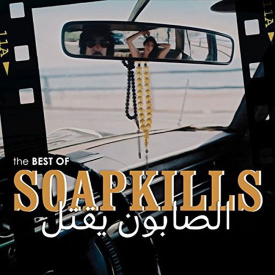 Cover for Soapkills · The Best of Soapkills (CD) [Japan Import edition] (2015)