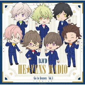 Djcd He Vens Radio -go to Heaven- Vol.03 - (Radio Cd) - Music - FRONTIER WORKS CO. - 4589644720827 - May 27, 2020