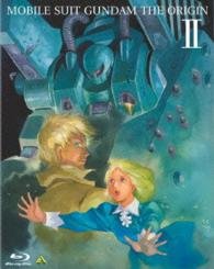 Cover for Yatate Hajime · Mobile Suit Gundam the Origin 2 (MBD) [Japan Import edition] (2015)