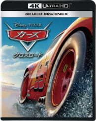 Cover for Disney · Cars 3 4k Uhd (MBD) [Japan Import edition] (2017)