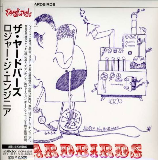 Cover for Yardbirds · Roger the Engineer (CD) [Limited edition] [Digipak] (2005)