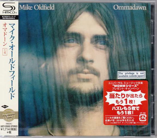 Cover for Mike Oldfield · Ommadawn (CD) [Bonus Tracks edition] (2016)