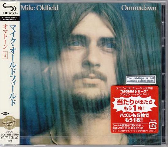 Cover for Mike Oldfield · Ommadawn (CD) [Bonus Tracks edition] (2016)
