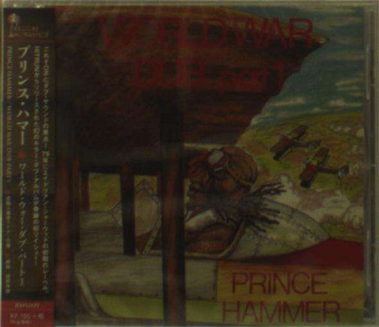 Cover for Prince Hammer · World War Dub Part1 (CD) [Japan Import edition] (2014)