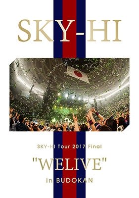 Cover for Sky-hi · `welive` in Budokan (MDVD) [Japan Import edition] (2017)