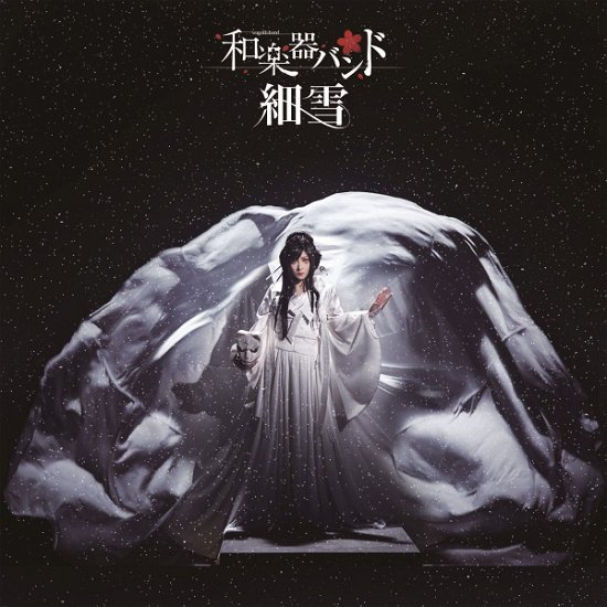 Cover for Wagakkiband · Sasameyuki (CD) [Japan Import edition] (2018)