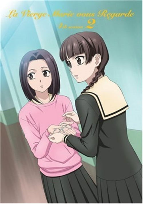 Cover for Konno Oyuki · Mariasama Ga Miteru 4th Season 2 (MDVD) [Japan Import edition] (2009)