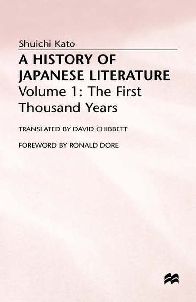 A History of Japanese Literature - Kato - Livres - Palgrave Macmillan - 9780333198827 - 26 septembre 1979