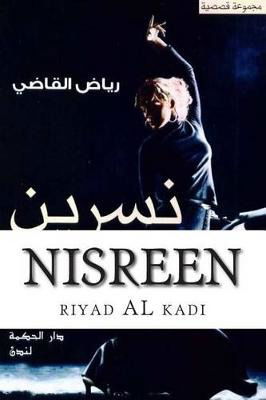 Cover for Mr Riyad Al Kadi · Nisreen: Arabic (Paperback Book) (2014)