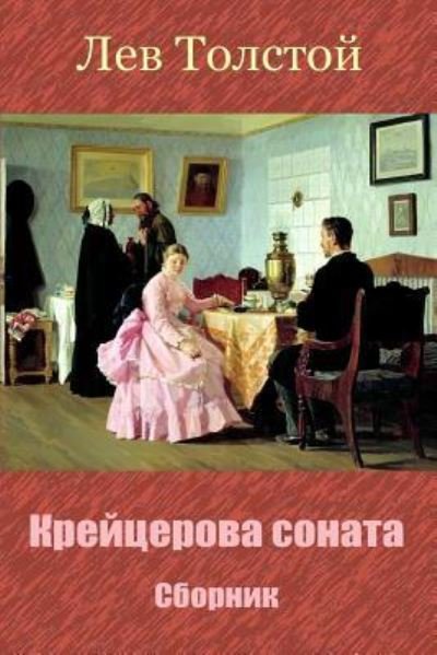 Cover for Leo Tolstoy · Krejcerova Sonata. Sbornik (Pocketbok) (2018)