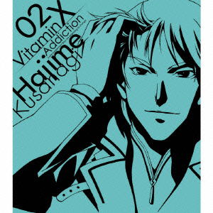 Cover for Ono Daisuke · Vitamin X Addiction 02 Hajime Kusanagi (CD) [Japan Import edition] (2011)