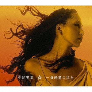 Cover for Mika Nakashima · Ichiban Kirei Na Watashi Wo (CD) [Japan Import edition] (2010)