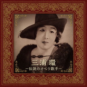 Cover for Tamaki Miura · Tamaki Miura Densetsu No Opera Kashu (CD) [Japan Import edition] (2020)