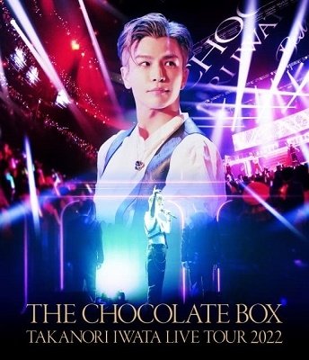 Cover for Takanori Iwata · Takanori Iwata Live Tour 2022 `the Chocolate Box` (MBD) [Japan Import edition] (2023)