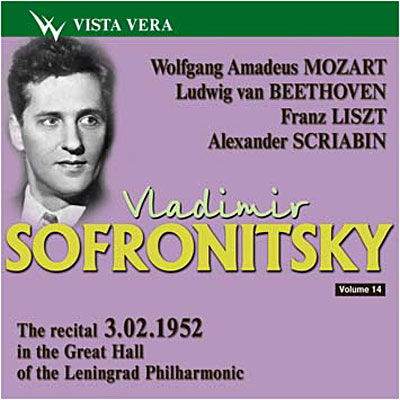 Cover for Vladimir; SOFRONITSKY · Vladimir Sofronitsky, Vol.14 - Mozart (CD)