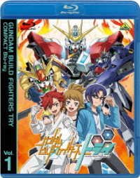 Cover for Yatate Hajime · Gundam Build Fighters Try Compact Blu-ray Vol.1 (MBD) [Japan Import edition] (2020)