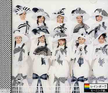 Rainbow 7 - Morning Musume - Music - COLUMBIA - 4942463538828 - February 21, 2006