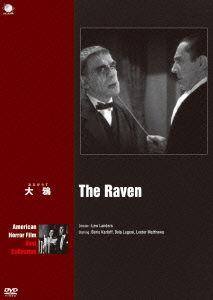 Cover for Boris Karloff · The Raven (MDVD) [Japan Import edition] (2014)