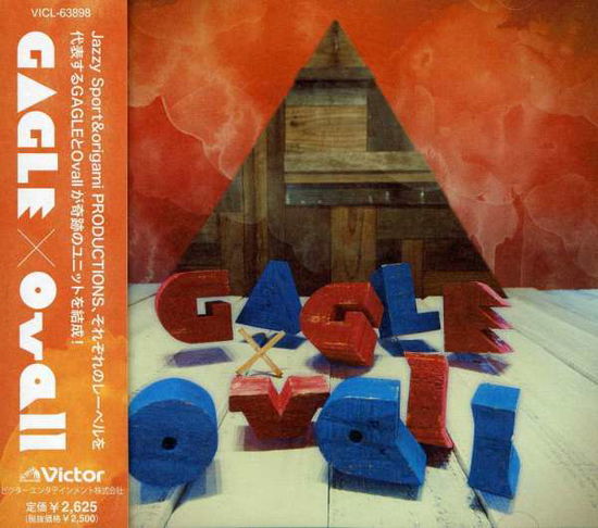 Cover for Gagle Ovall (CD) [Japan Import edition] (2012)