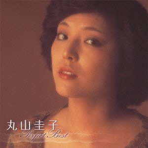 Cover for Maruyama. Keiko · Keiko Maruyama Perfect Best (CD) [Japan Import edition] (2011)