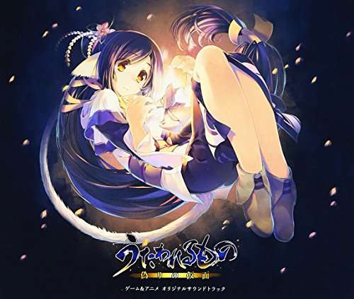 Utawareru Mono Itsuwari No Kamen - Game & Tv Anime - Original Game Soundtrack - Muzyka - KING RECORD - 4988003484828 - 30 marca 2016