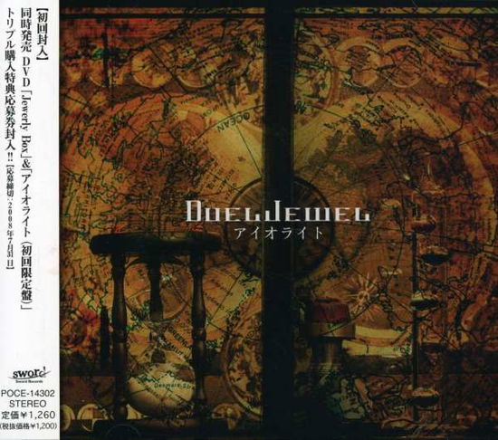 Cover for Dueljewel · Iolite (CD) [Japan Import edition] (2008)