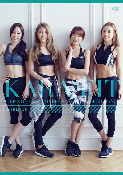 Cover for Kara · Kara Fit 3 -healing Stretch Ver.- (MDVD) [Japan Import edition] (2015)