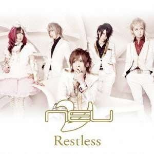 Restless - Neu - Musik -  - 4988006230828 - 14. marts 2012