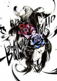 Band-Maid World Dominaition Tour - Band-Maid - Film - CROWN - 4988007291828 - 1. maj 2020