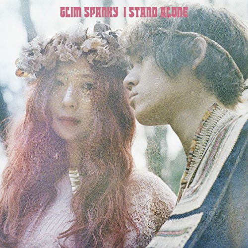 I Stand Alone - Glim Spanky  - Music -  - 4988031216828 - 