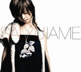 Cover for Salyu · Salyu-name (CD)