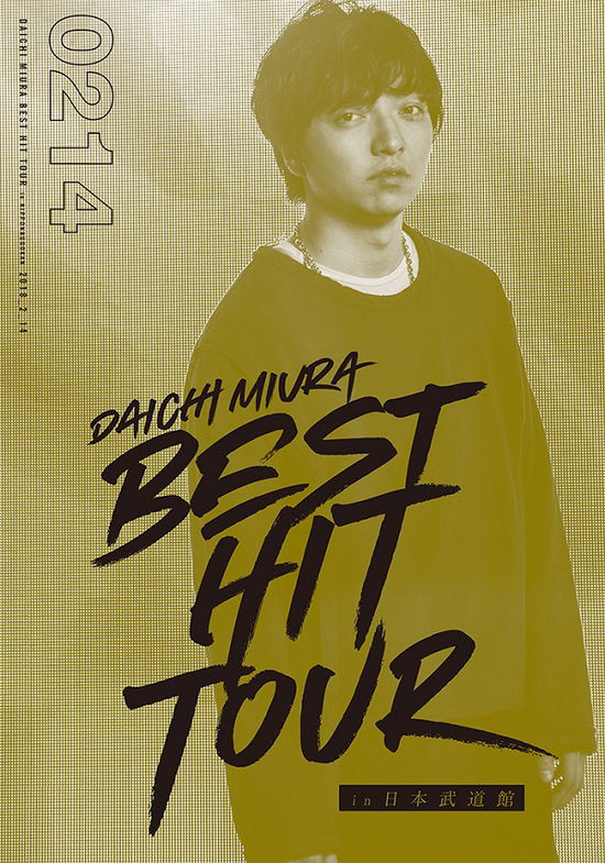 Cover for Daichi Miura · Daichi Miura Best Hit Tour in Nippon Budokan (MDVD) [Japan Import edition] (2018)