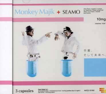 Cover for Monkey Majik · Sotsugyo (CD) (2007)