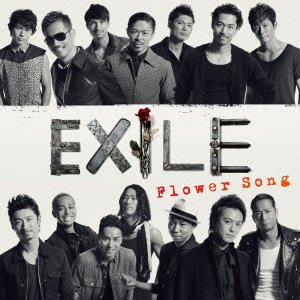 Cover for Exile · Flower Song (CD) [Japan Import edition] (2013)