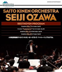 Ozawa Seiji Shiki Saito Kinen Orchestra Beethoven Program - Ozawa Seiji - Muzyka - NHK ENTERPRISES, INC. - 4988066177828 - 24 czerwca 2011