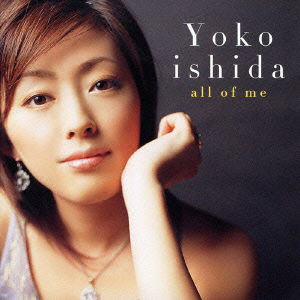 Cover for Yoko Ishida · All of Me (CD) [Japan Import edition] (2005)
